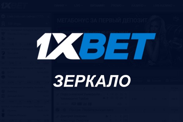 Кракен 16 даркнет продаж