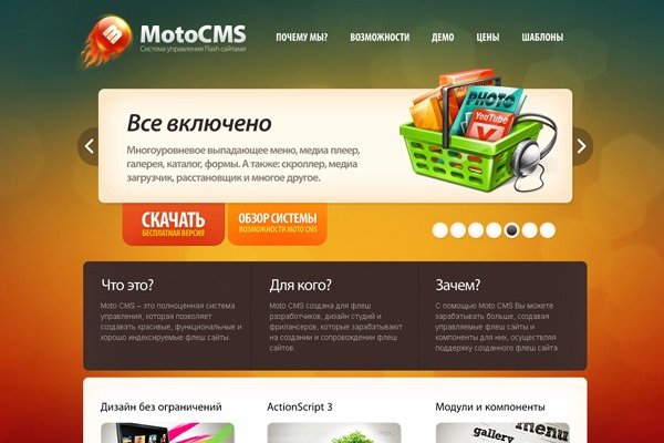 Кракен магазин kr2web in тор