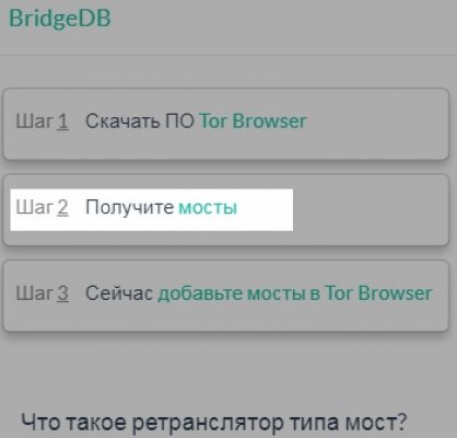 Восстановить доступ к кракену