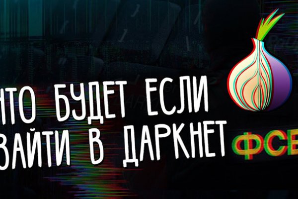 Кракен сайт официальный kraken014 com