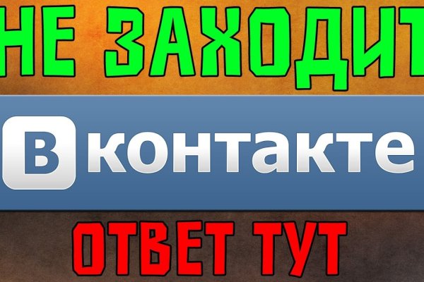 Кракен шоп это