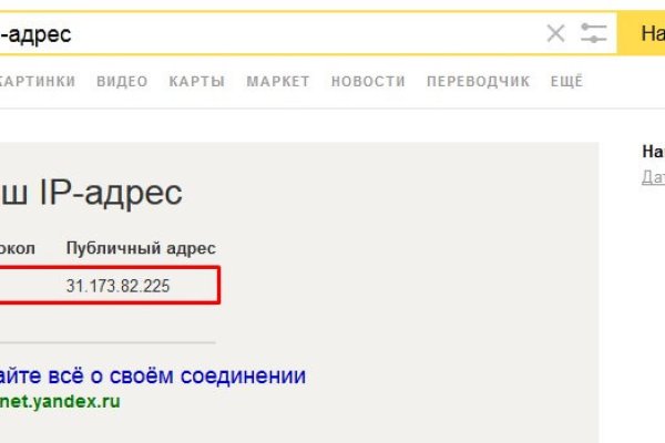 Ссылки на кракен маркетплейс