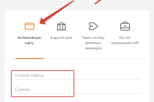 Кракен вход kr2web in