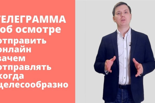 Кракен меф