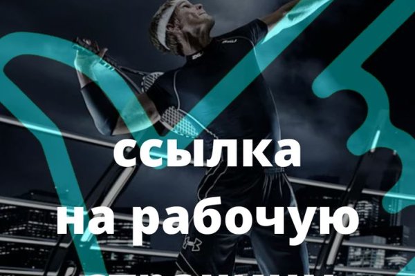 Почему не работает кракен kr2web in