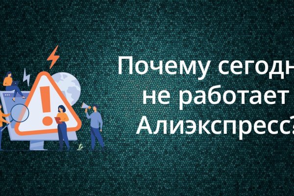Ссылки в тор