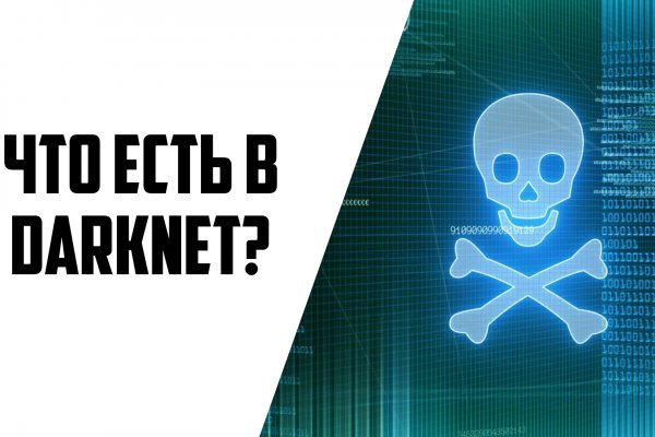 Kraken в россии