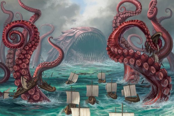 Kraken 18 at