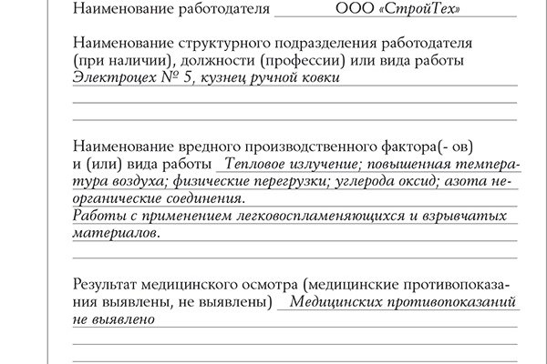 На сайте кракен пропал пользователь