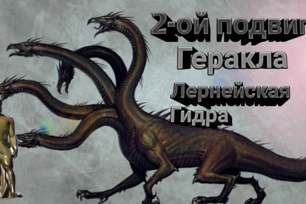 Kraken ссылка зеркало официальный сайт