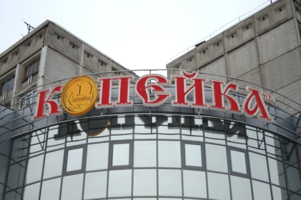 Кракен 2krn