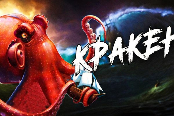 Kraken ссылка зеркало krakentor site