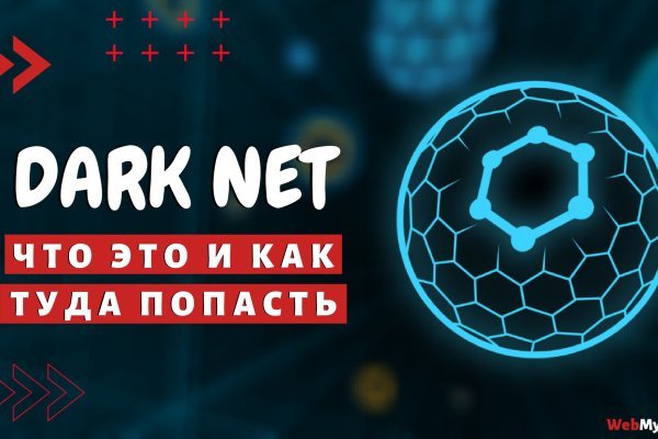 Аккаунты кракен