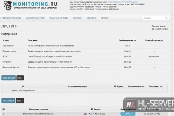 Украли аккаунт на кракене