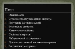 Нам необыкновенно повезло, что мы живем в век, когда еще можно делать открытия